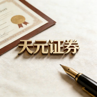 股票配资策略-实盘平台交易优势与风险结构分析