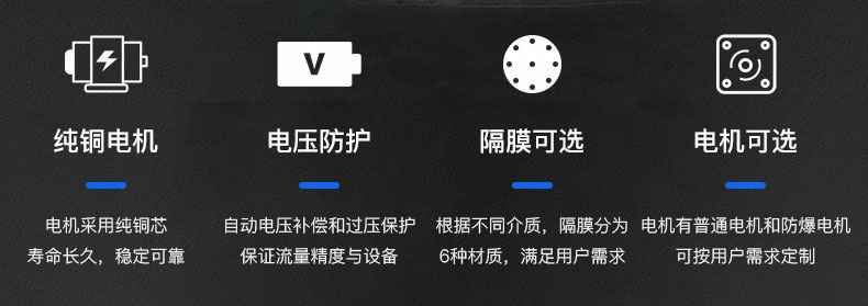 深圳文彦咖啡饮品有限公司电动隔膜泵优势所在